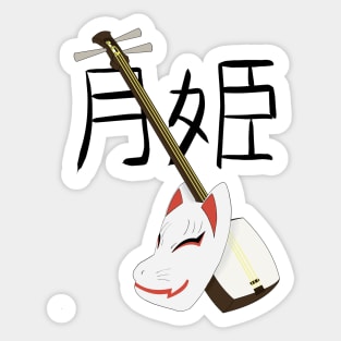 Tsukihime Sticker